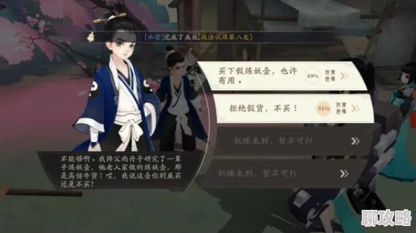 网易新游《轩辕剑龙舞云山》公布，网友热议：基于云和山经典剧情再续传奇