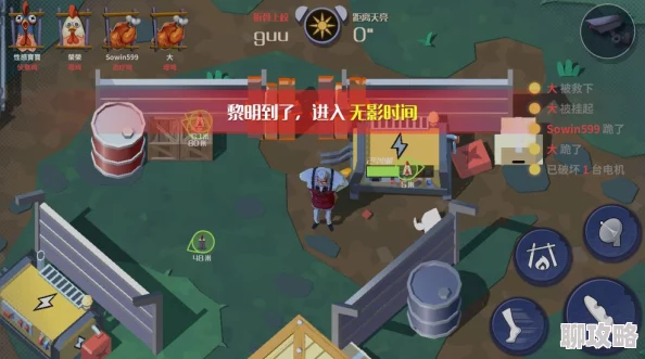 危鸡之夜里昂玩法全解析：高手攻略，网友热评技巧汇总