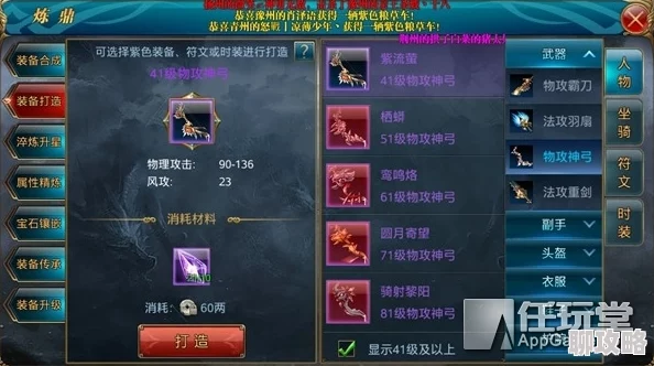 御龙在天手游：网友热议！三种高效获取副将方法全分享