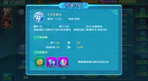网友热评：口袋妖怪对战必备！袋龙技能配招深度攻略解析