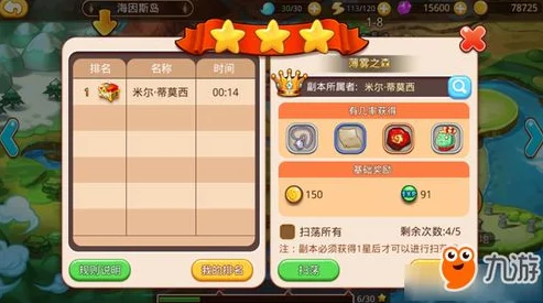 寻仙手游新区高效升级攻略：网友热议的快速成长路线说明