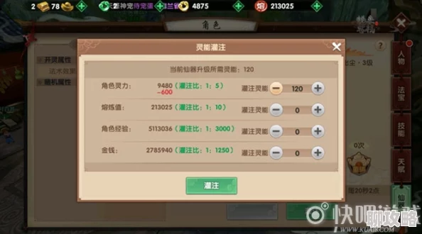 寻仙手游新区高效升级攻略：网友热议的快速成长路线说明
