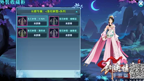 剑侠情缘手游外装染色系统全新玩法上线，网友热议个性化潮流来袭！