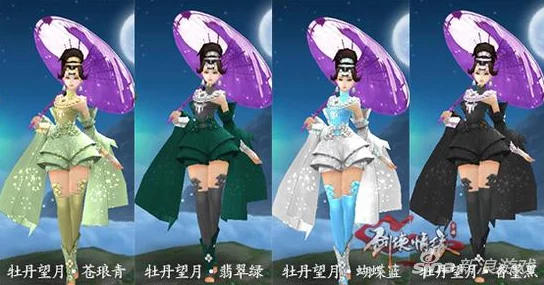 剑侠情缘手游外装染色系统全新玩法上线，网友热议个性化潮流来袭！