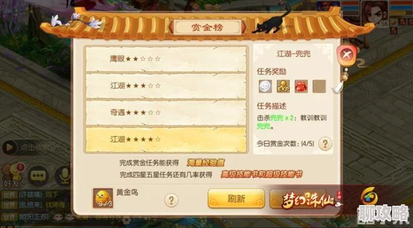 网友热议：梦幻诛仙手游新服FAQ充值攻略，首充月卡性价比详解
