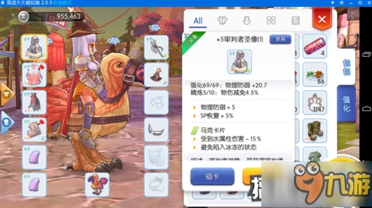 仙境传说RO手游致富秘籍：零氪金高效刷染料攻略，网友亲测好评如潮