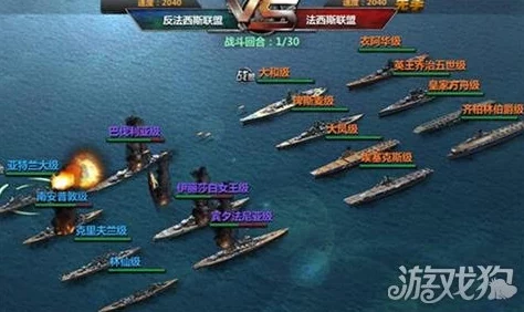 网友热评：战舰帝国中红墩子的崛起史，一艘非常卓越的战舰传奇