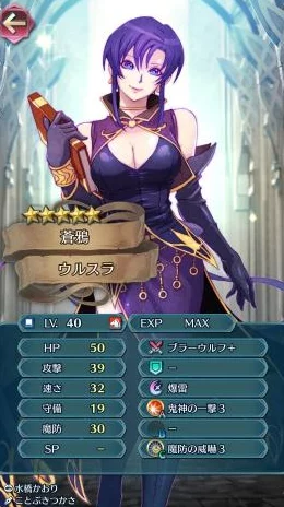 网友热议：火焰纹章英雄高难苍鸦另类攻略，无需绿法也能通关秘籍！
