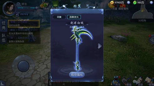 九剑魔龙传手游新手必看：装备养成玩法深度解析及网友热评指南