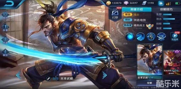 王者荣耀：野区小王子刘备攻略，如何玩转才能配得上孙尚香大小姐？网友热议！