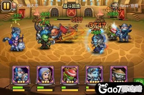 网友热议：刀塔传奇五星觉醒巨剑骑士竞技场实测表现如何？