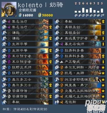 炉石传说K神污手骑卡组大公开！三级直冲传说的神级套牌获网友热评