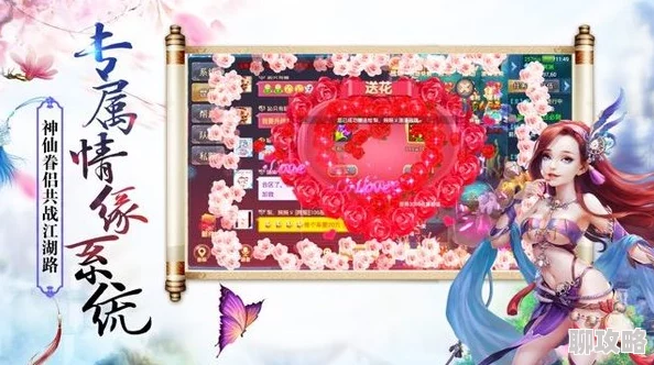 网友热议：思美人手游特色玩法抢先曝光，精彩纷呈不容错过！