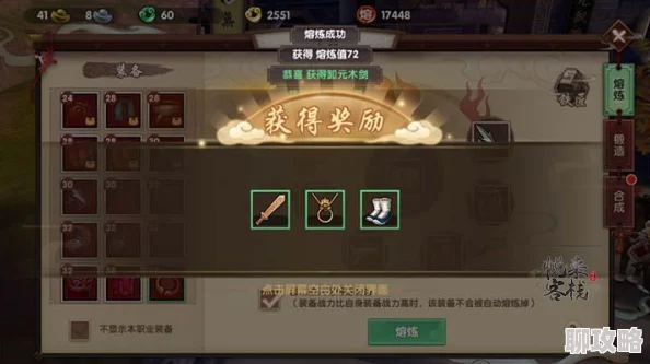 寻仙手游商城系统深度解析：功能玩法全揭秘，网友热评精彩纷呈
