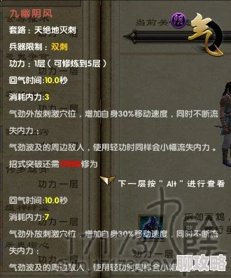 网友热议：九阴真经3D极乐谷门派深度攻略与技能全介绍