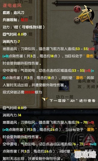 网友热议：九阴真经3D极乐谷门派深度攻略与技能全介绍