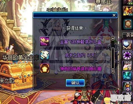 《永恒纪元》8月1日新服新区活动盛大开启，网友热议期待满满！