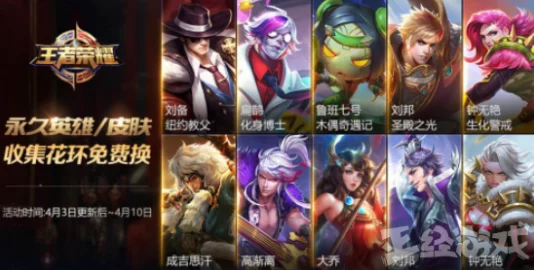 《永恒纪元》8月1日新服新区活动盛大开启，网友热议期待满满！