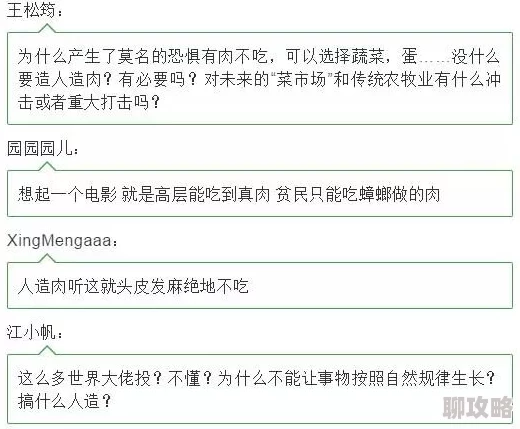 网友热议：镇魔曲手游宝宝洗练，评分非唯一标准需综合考量