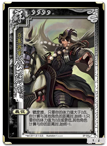 网友热议：征程三国中，武将公孙瓒的白马义从究竟有多强？