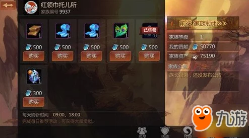 深度解析：剑侠世界手游家族副本活动攻略，网友热评实用指南