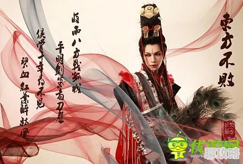 网友热议：东方不败手游在线比武活动高级技巧深度解析
