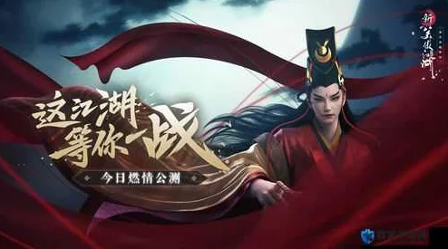 网友热议：东方不败手游在线比武活动高级技巧深度解析