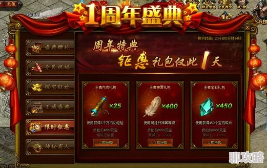 网友热议：传奇霸业手游版公会家园系统深度玩法心得与评价分享