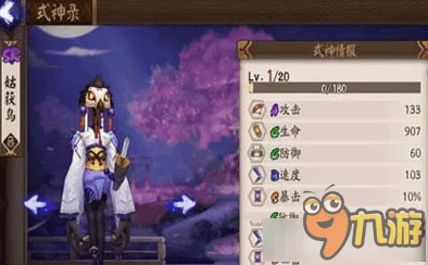 网友热议：阴阳师手游SR桃花妖高效击杀地点，悬赏封印任务桃花妖刷新点大全