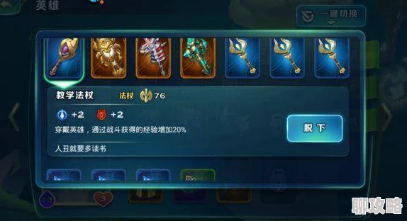 剑与家园宝箱抽奖攻略：150一次抽木头箱子技巧，网友热议实用心得