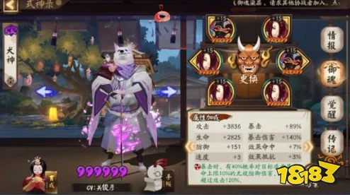 阴阳师手游玄学攻略：亲测高效刷鸟姐新皮肤，网友热评实用至极！