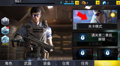 网友热议：英雄使命辅助瞄准功能欠佳，是否开启成难题？