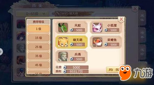 网友热议：妖神传手游宠物培养系统深度玩法技巧全解析