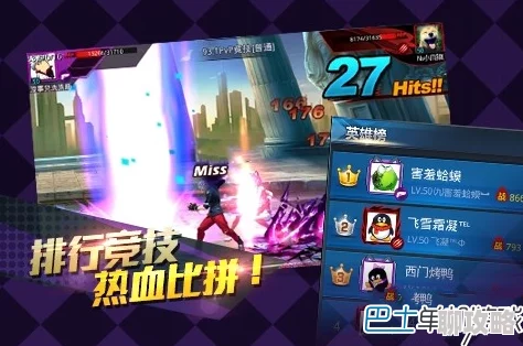 天天炫斗5V5人头战新版本来袭：玩家热评玩法技巧全面分享