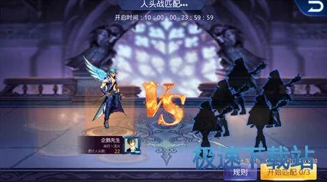 天天炫斗5V5人头战新版本来袭：玩家热评玩法技巧全面分享
