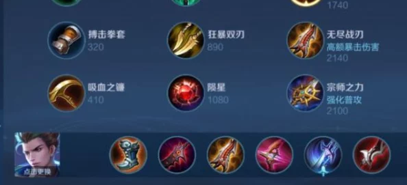 王者荣耀枪神马可波罗铭文搭配攻略，网友热议高效出装选择！