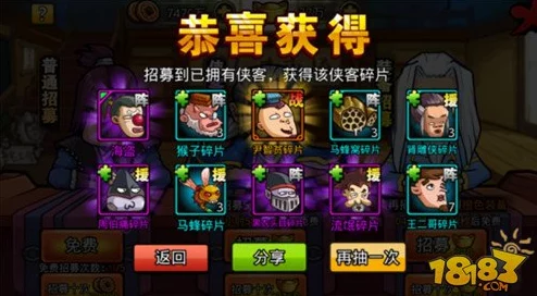 一桶浆糊手游限时通关盛宴，网友热评不断好礼领到手软！