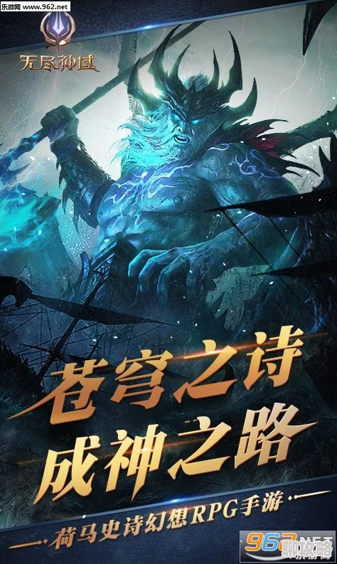 无尽神域手游：暗夜秘法师职业背景故事深度剖析及网友热评汇总