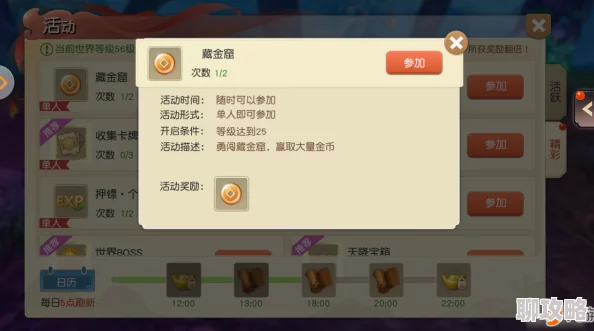 五行天手游情缘系统深度玩法介绍及网友精彩评价汇总