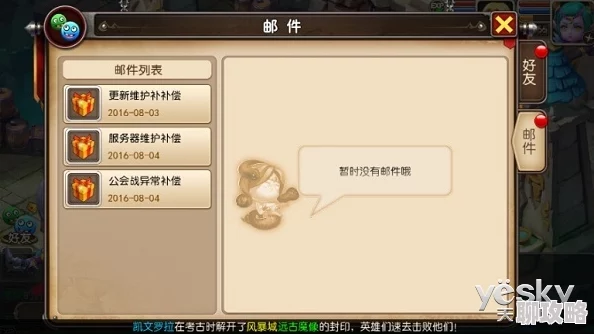 我叫MT3点卡服具体收费标准一览，网友热议其性价比与合理性评价
