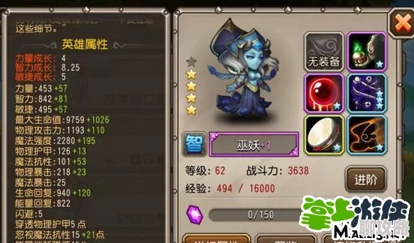 网友热议：刀塔传奇辅助英雄Top5（下）强力推荐及点评