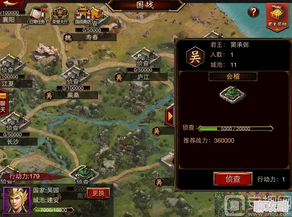 三国群英传手游深度解析：武将试炼系统玩法全揭秘及网友热评