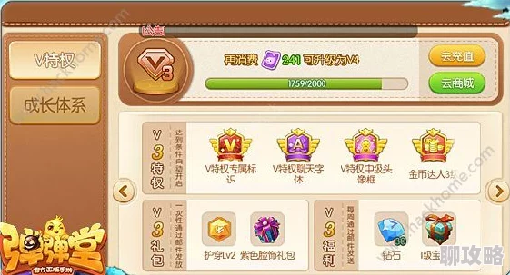 网友热议：弹弹堂手游护穿类武器性能如何？地狱火实用度深度点评