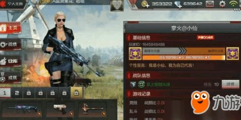CF手游卫星基地深山藏秘境，网友热议：巅峰对决一触即发，战火即将燎原！