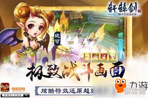 花千骨手游安卓新服今日上线，网友热议耳提面命活动盛大开启！