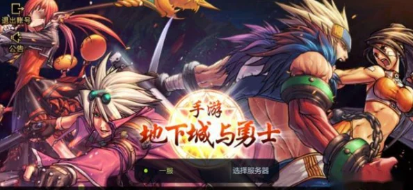 花千骨手游安卓新服今日上线，网友热议耳提面命活动盛大开启！