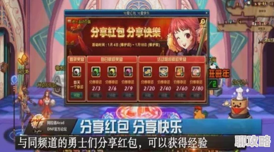 花千骨手游安卓新服今日上线，网友热议耳提面命活动盛大开启！