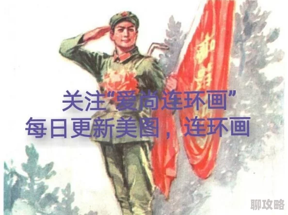 海岛战争研究中心核心玩法深度剖析，网友热议实战策略与评价