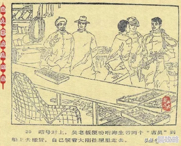海岛战争研究中心核心玩法深度剖析，网友热议实战策略与评价