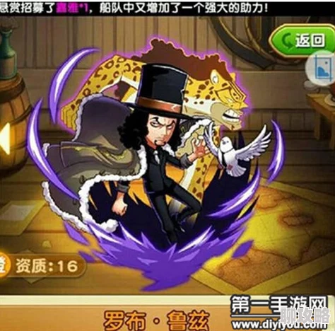 网友热议：航海王强者之路中甚平头领领衔的强力控制队伍解析